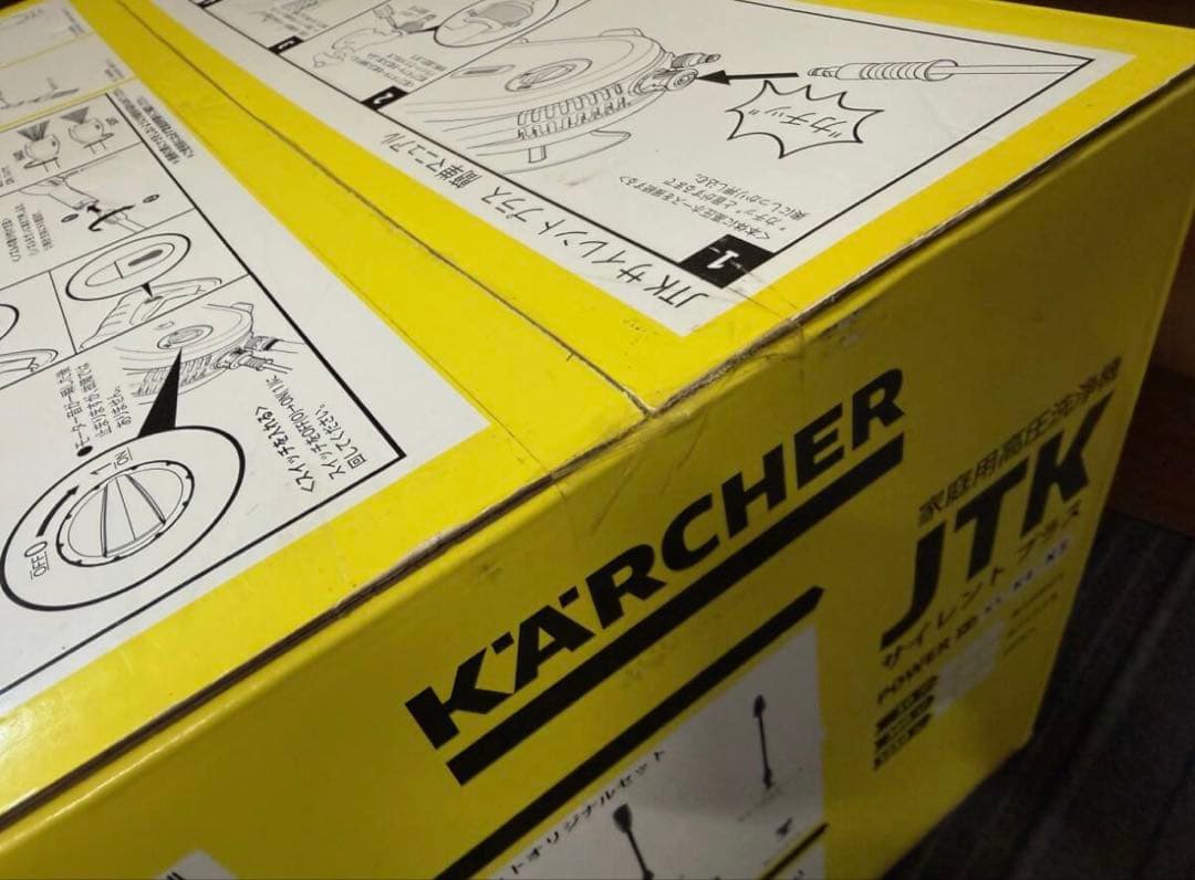 ⭐︎未開封 ケルヒャー JTKサイレント プラス