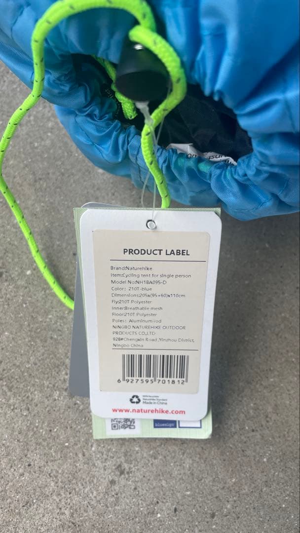 Naturehike キャンプテント　青色