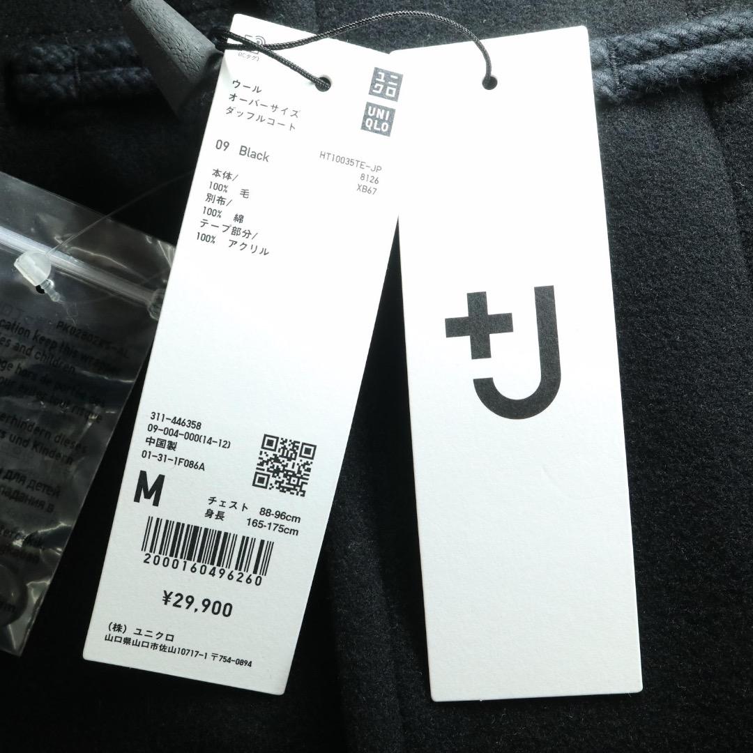【新品✨タグ付き】UNIQLO+J ウールオーバーサイズダッフルコート 黒 M