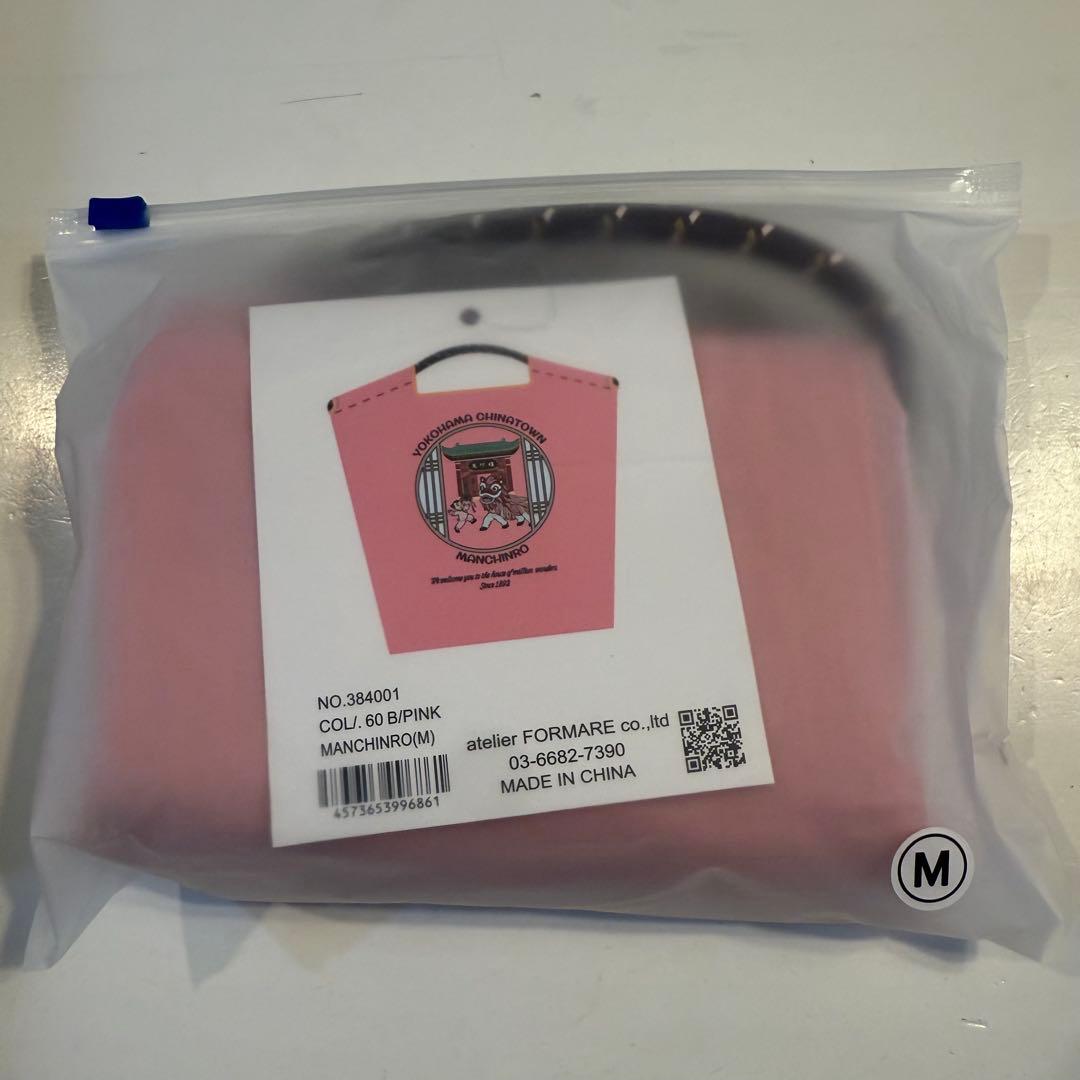 萬珍樓　そごう横浜店40周年アニバーサリーモデル　ball&chain 新品