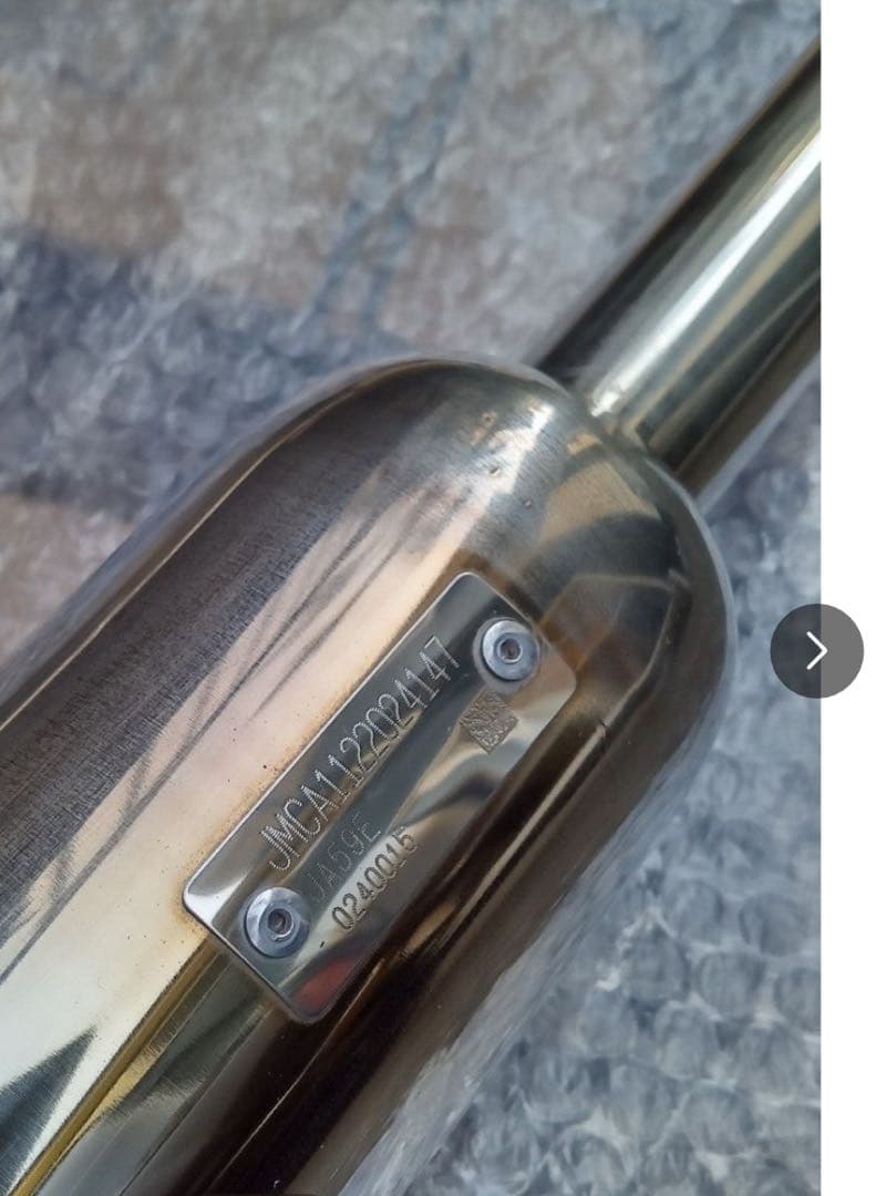 武川 SPタケガワ TAKEGAWA P-SHOOTERマフラー