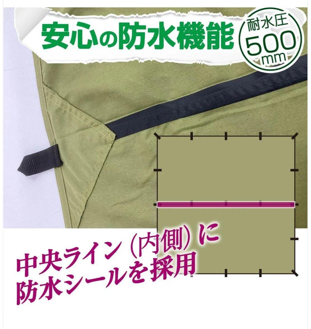 ゴッドタープ 4×4m 黒　TC210g厚手　焚き火OK　遮光性　防水500mm