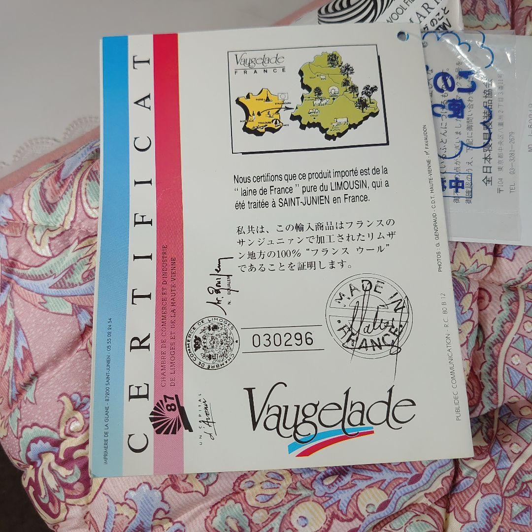 みゆぅ◆フランスウール 二層式羊毛敷きふとん 100×200cm シングル