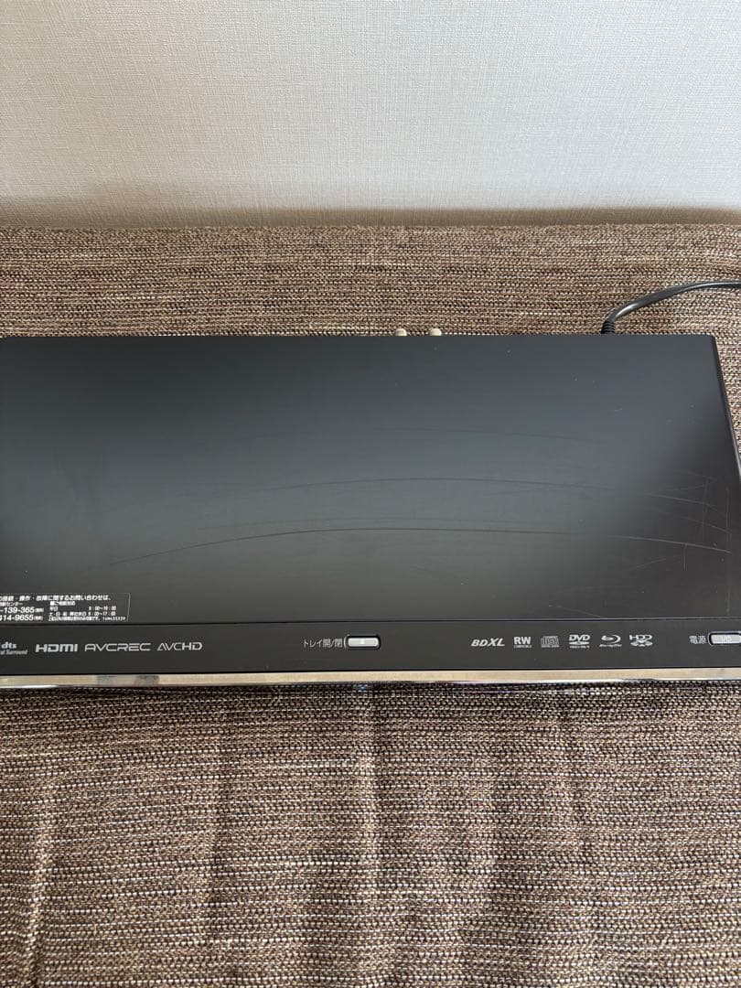 MITSUBISHI DVR-BZ360 ブルーレイレコーダー 1TB
