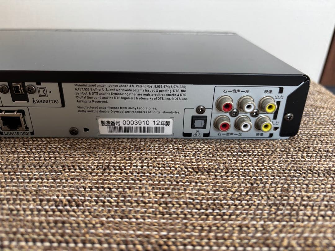 MITSUBISHI DVR-BZ360 ブルーレイレコーダー 1TB