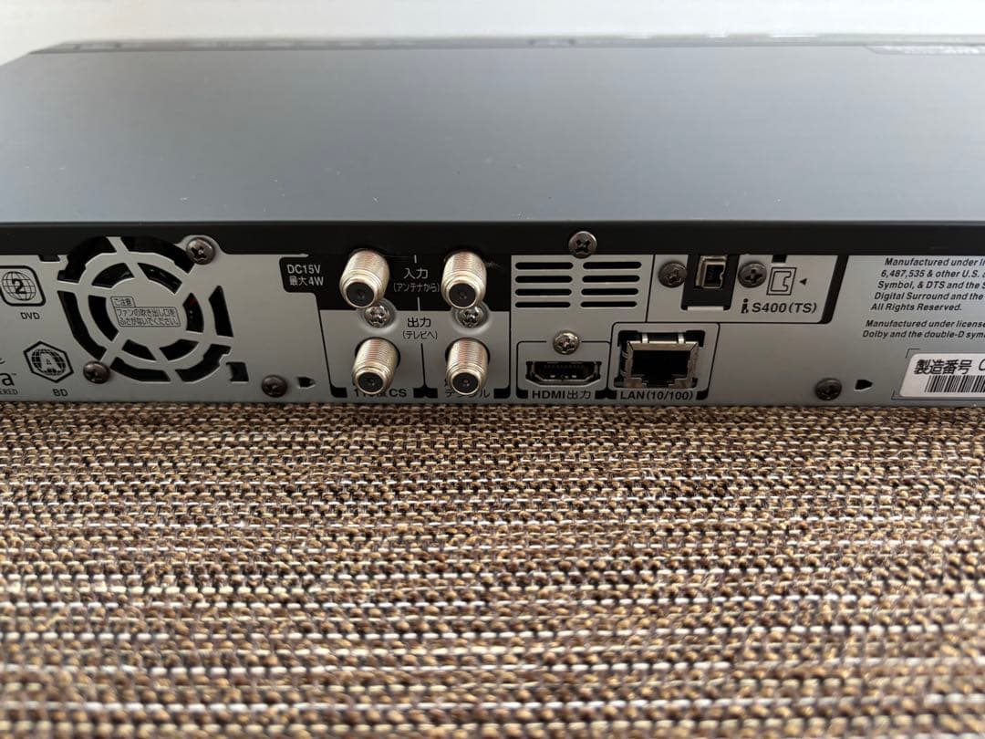 MITSUBISHI DVR-BZ360 ブルーレイレコーダー 1TB