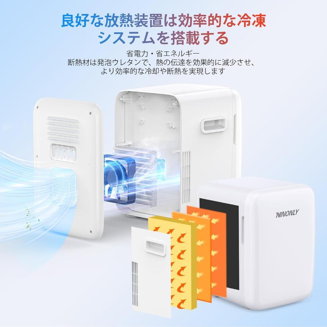 小型冷蔵庫 10L ミニ冷蔵庫 0-65℃ 保冷保温庫 車載対応 PSE認証済