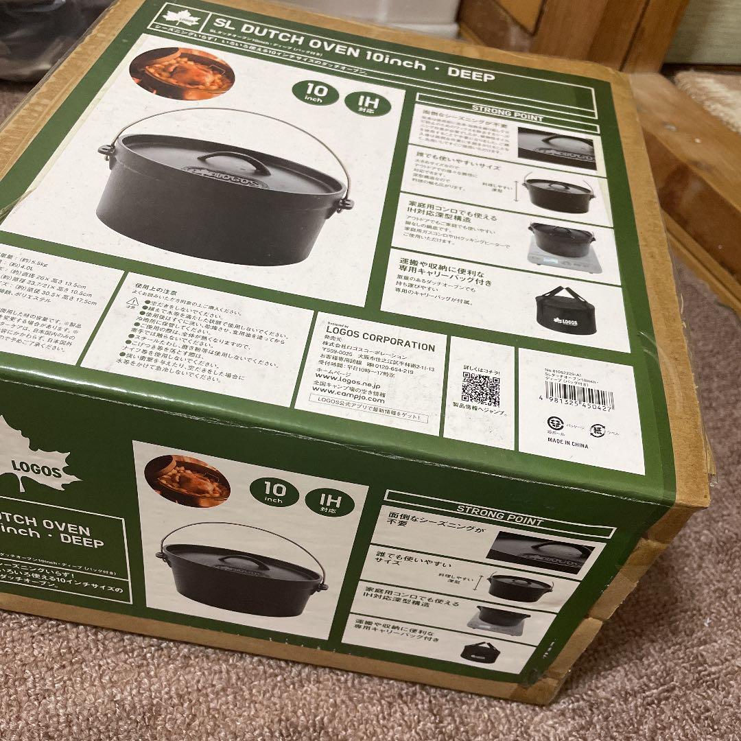 ロゴス SLダッチオーブン 10インチ・ディープ バッグ付 No.8