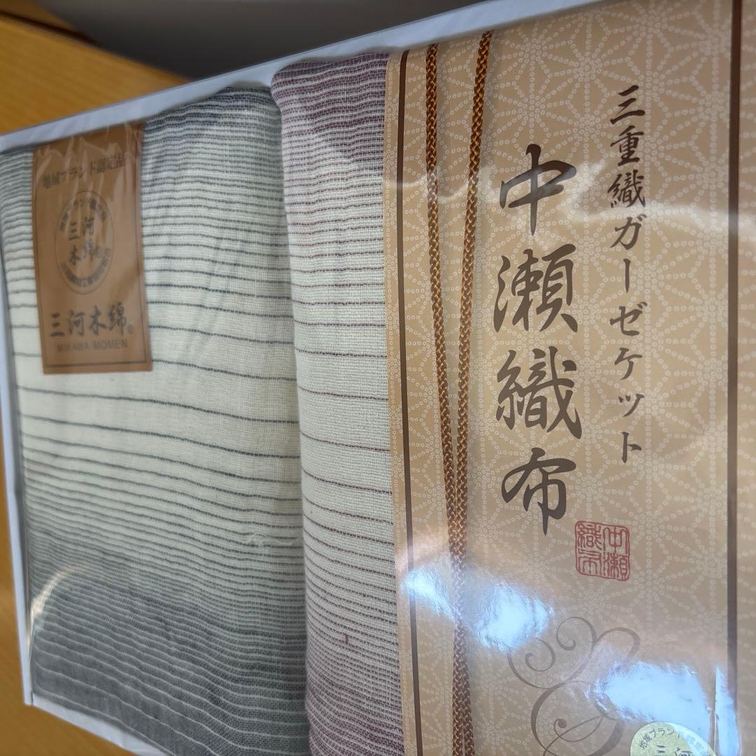 新品 中瀬織布　三重織ガーゼケット140×180 ２枚