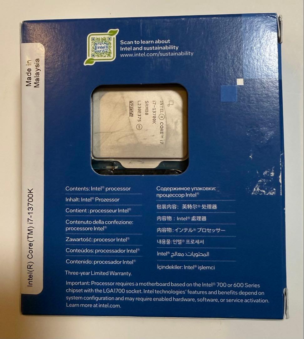 CPU Intel Core i7 13700K box