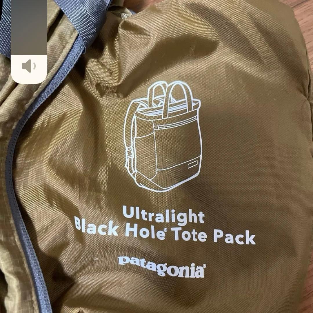 パタゴニア ウルトラライト・ブラックホール・トート・パック ブラウン 27L