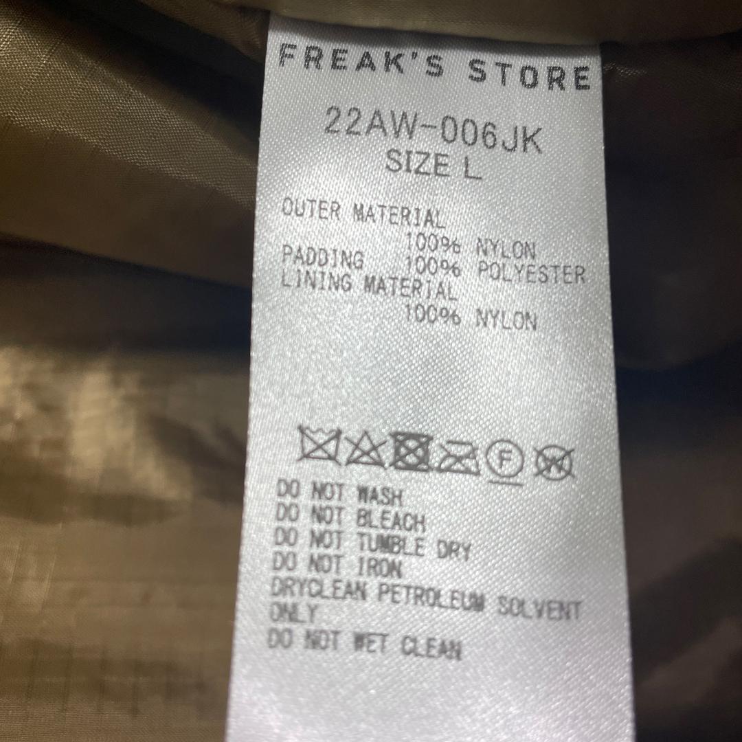 M.M.W x FREAK'S STORE モンスターパーカー　L　コヨーテ