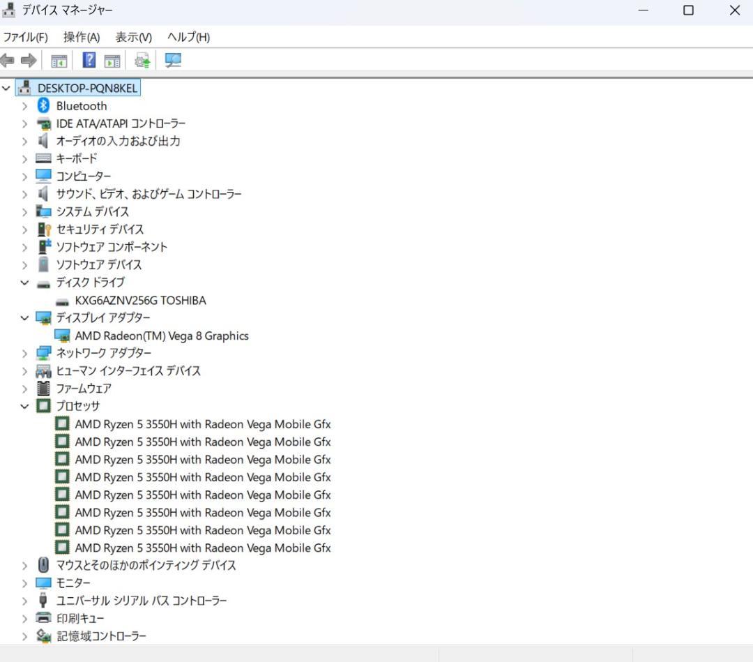 【ミニゲーミングPC】ミニPC AN2 (Ryzen5-3550H/256GB)