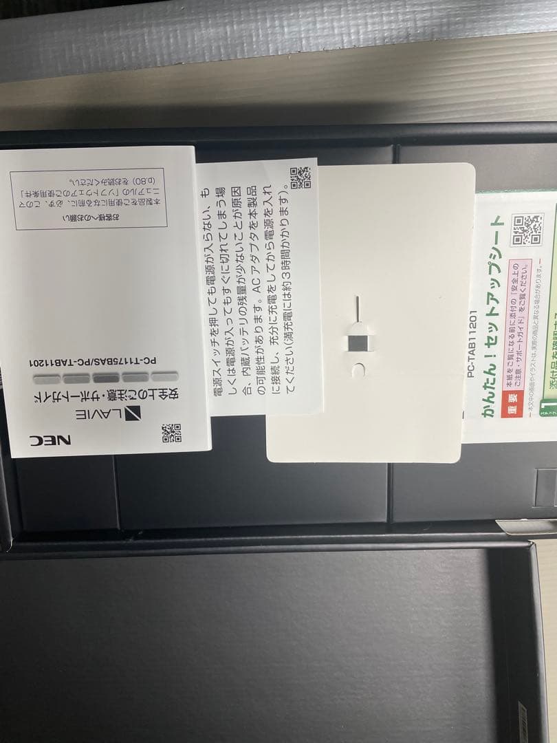 NEC LAVIE tab T11 本体　4GB 128GB Wi-Fiモデル