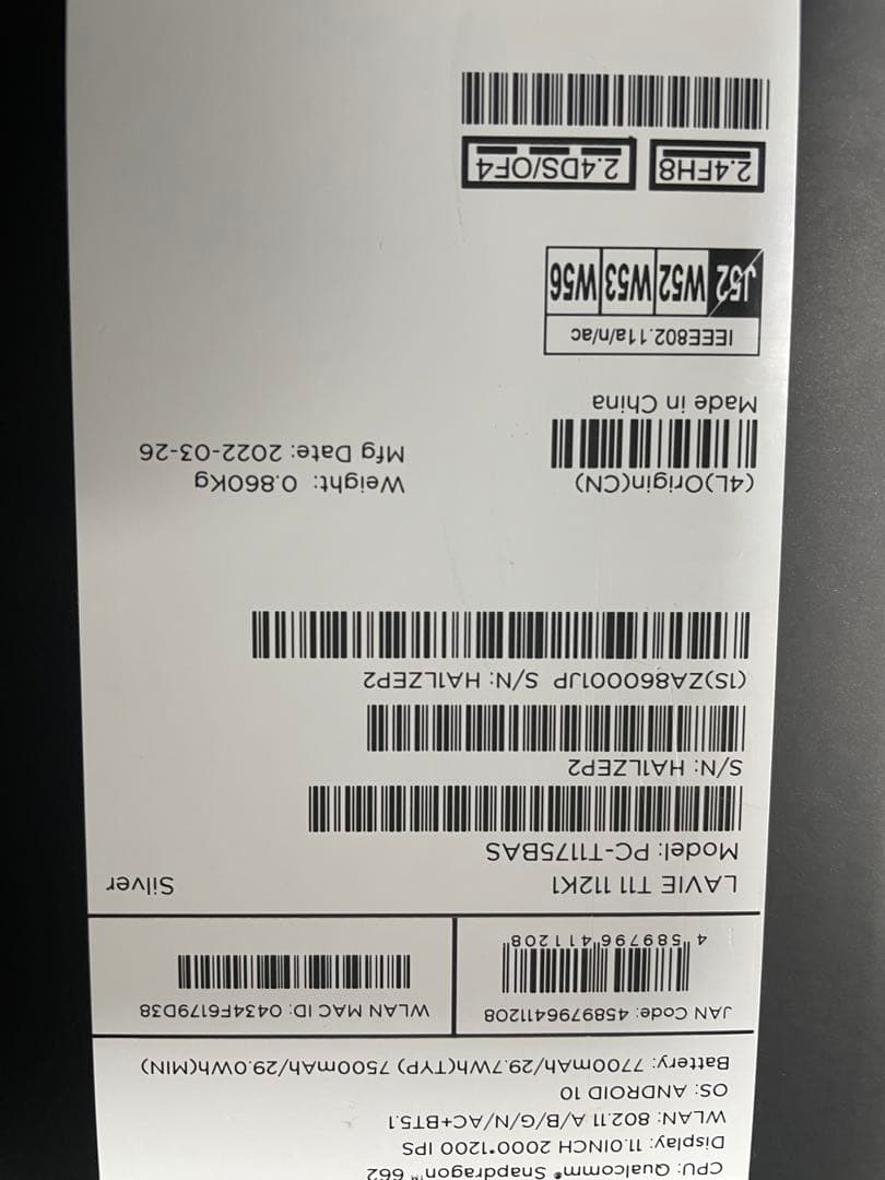 NEC LAVIE tab T11 本体　4GB 128GB Wi-Fiモデル