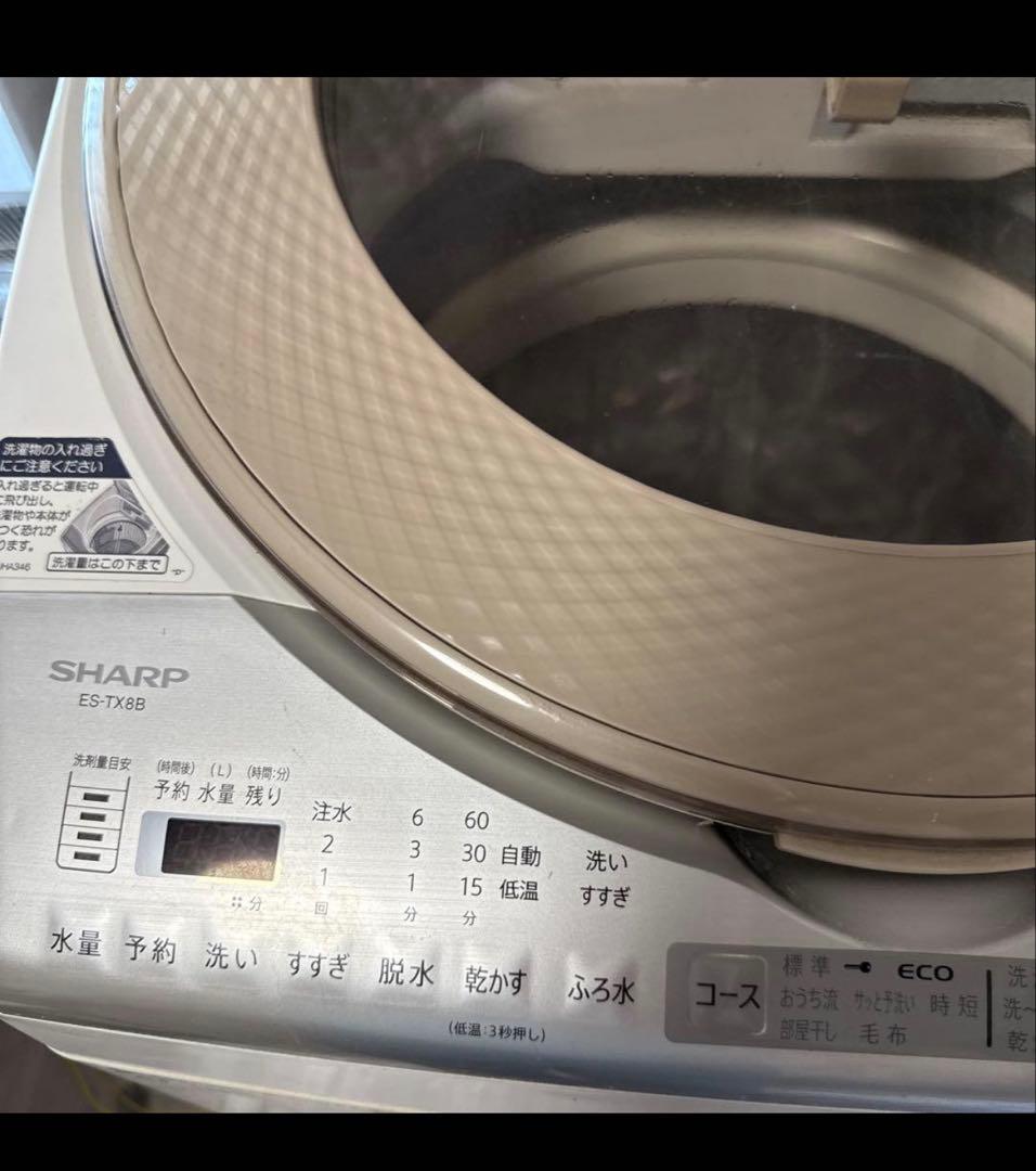 SHARP ES-TX6B 縦型洗濯乾燥機 8.0kg