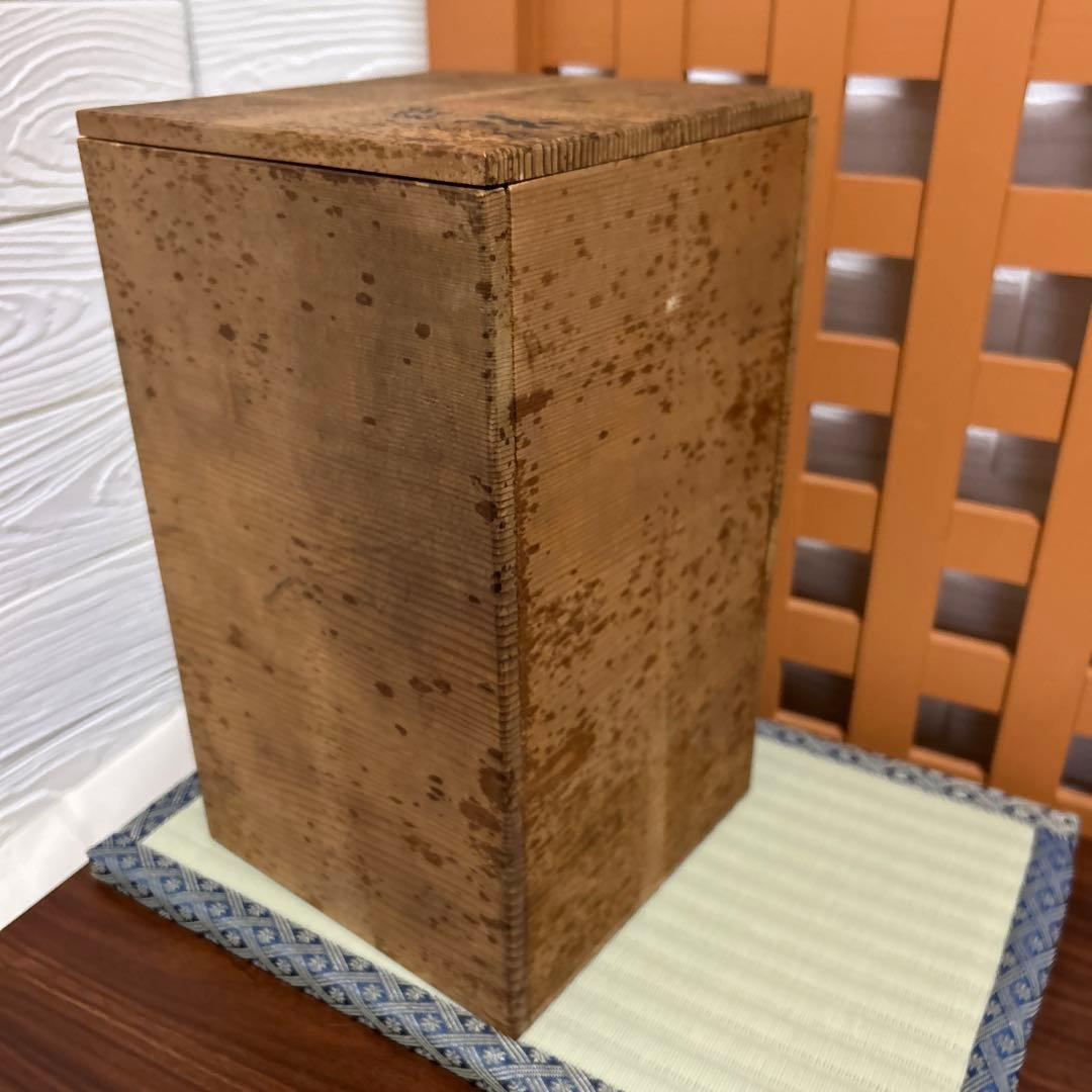 洛峰作　花瓶　花器　共箱　木箱