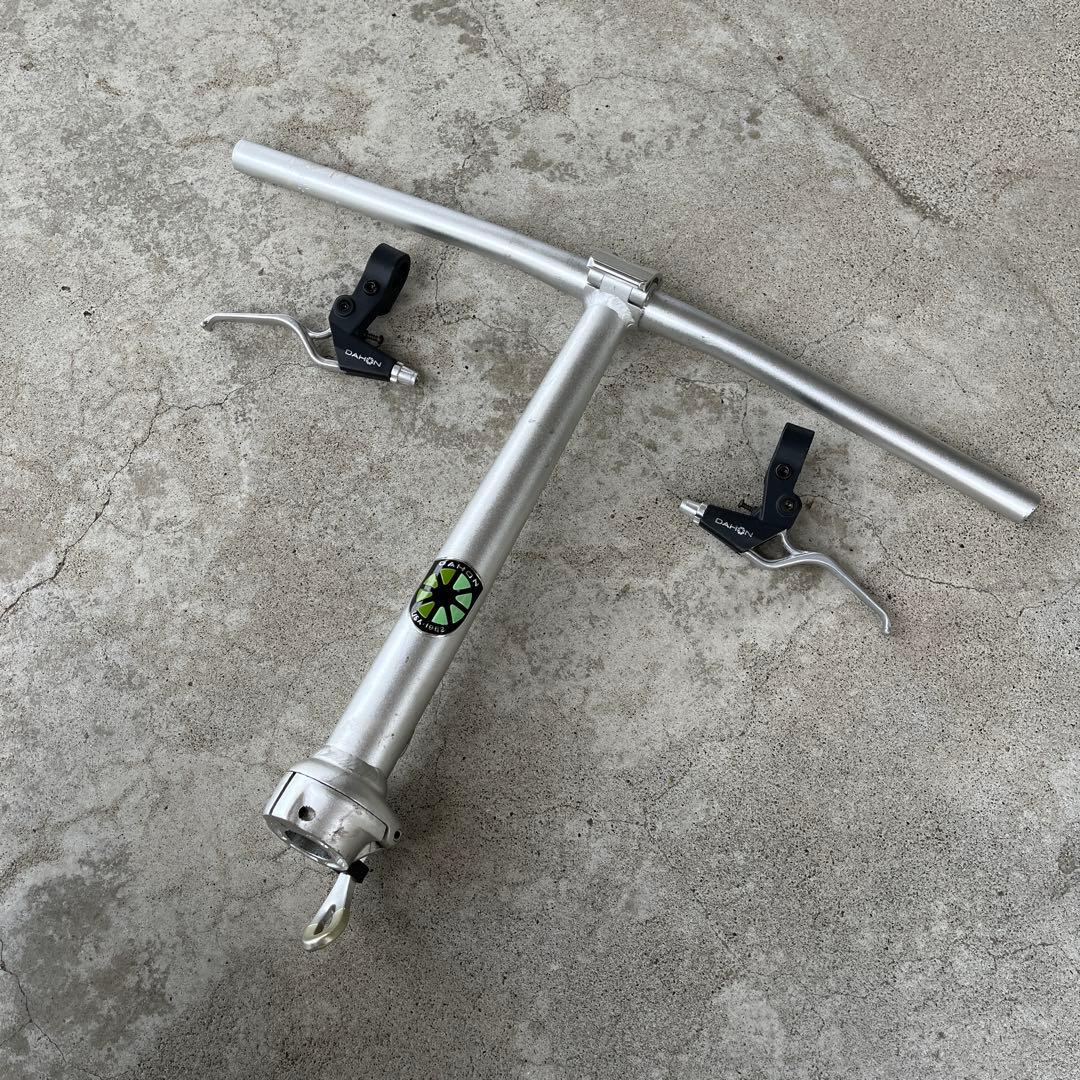 DAHON ダホン 純正品◾️ハンドルポスト ハンドル ブレーキレバー セット