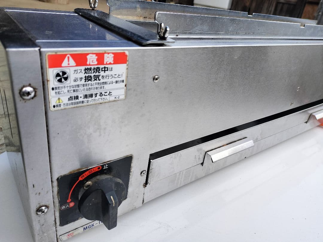 マルゼン　MGK-102B ステンレス ガス下火式焼物器　やきとり