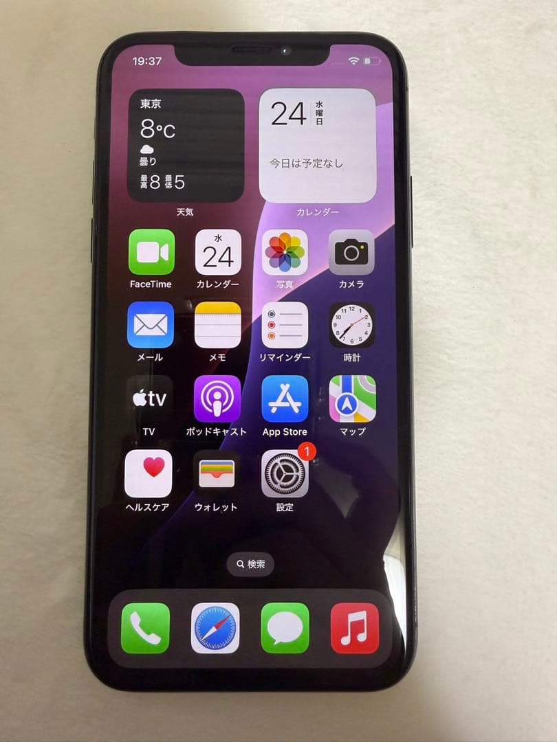 Apple iPhone XS スペースグレイ 256G SIMフリー