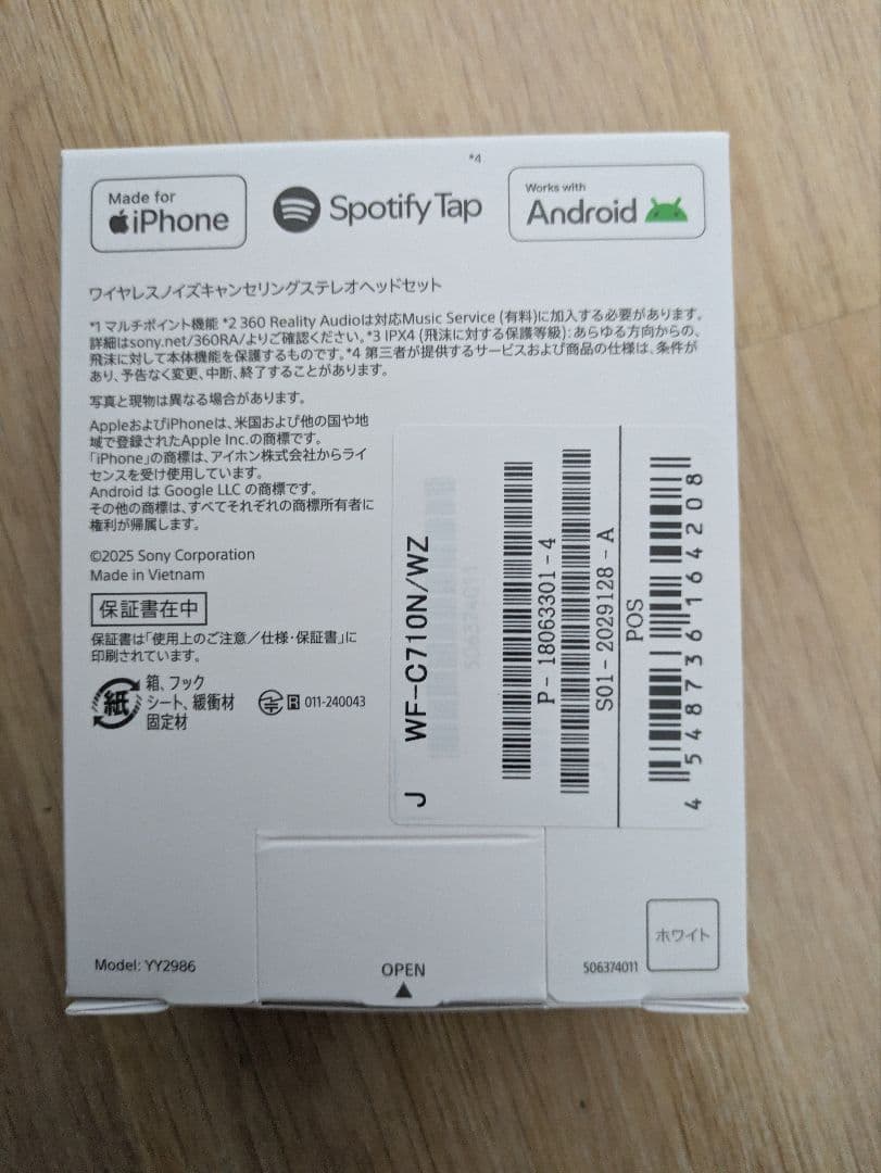 SONY WF-C710N ワイヤレスイヤホン※未開封※