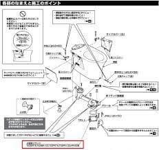 TOTO CS232B用排水アジャスター 純正CS232BM HH02062S