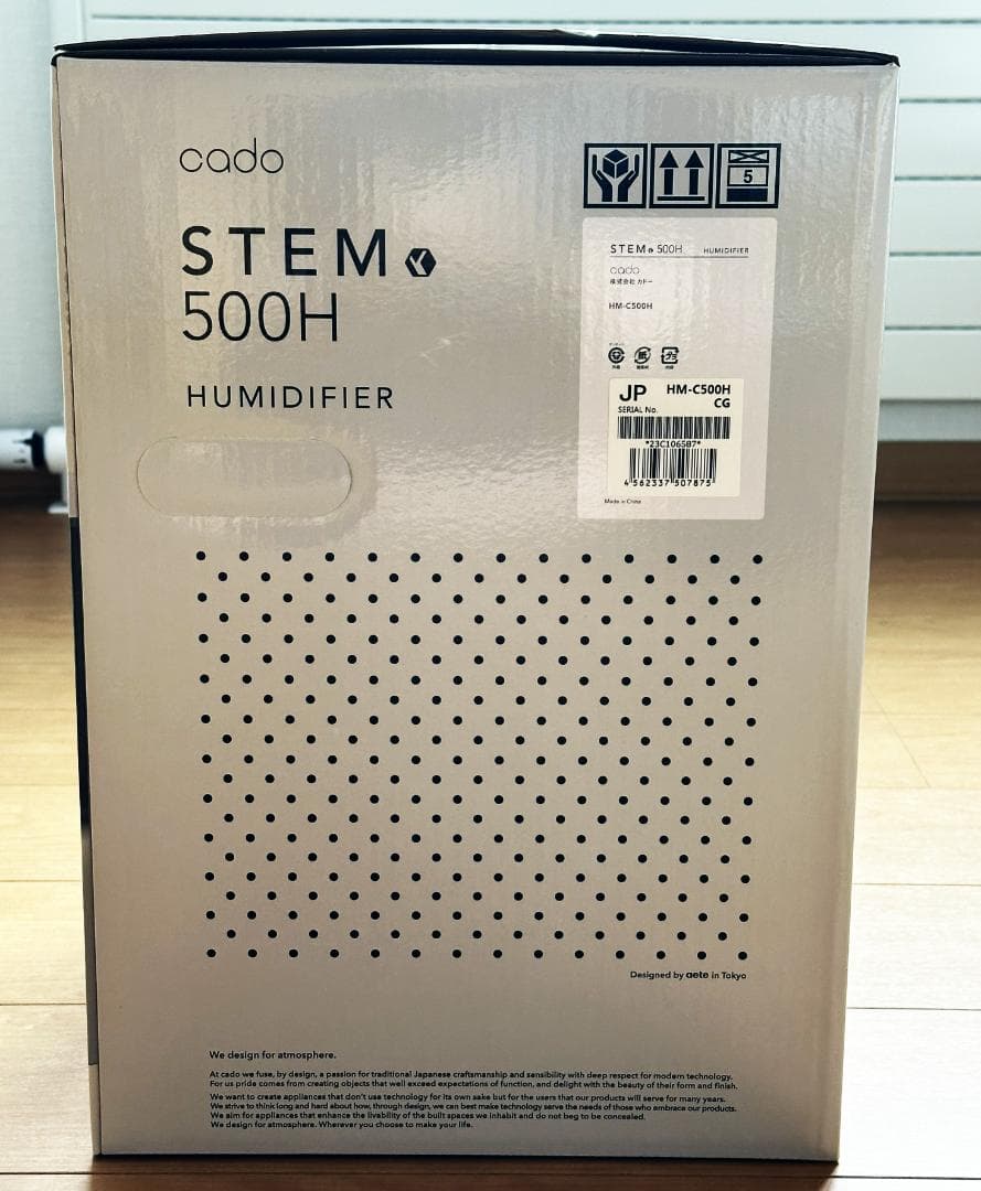 ★大人気の加湿器　STEM ステム 500H HM-C500H
