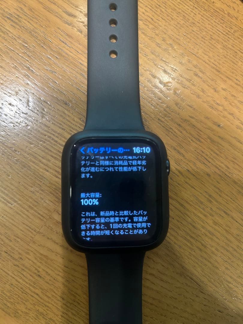 Apple Watch SE GPSモデル　第二世代　44mm 中古美品