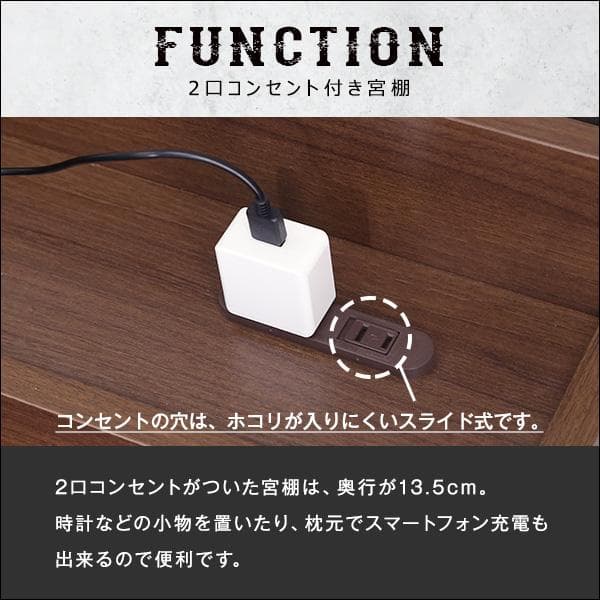 【送料無料】棚・収納付きヴィンテージチェストベッド ダブル【BROOK】