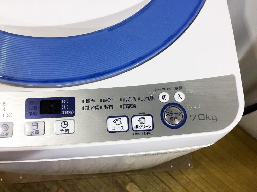 30日迄!SHARP 7㎏ 洗濯機【ES-GE70R-A】