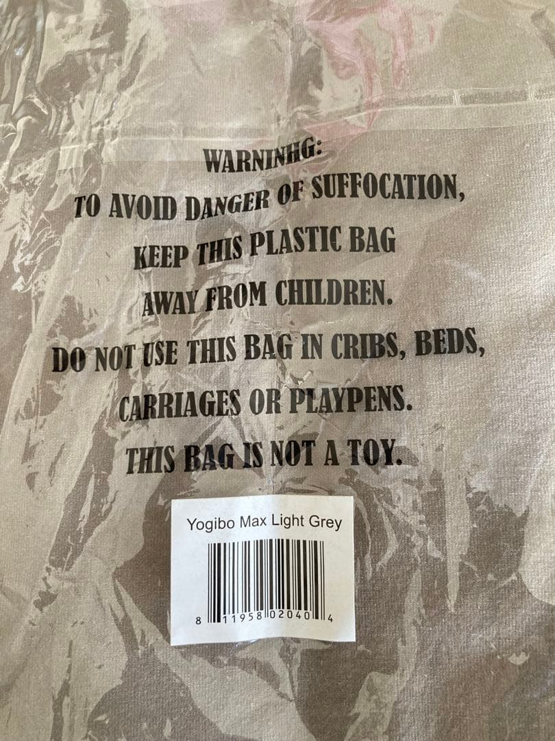 新品未使用 Yogibo Max Cover ライトグレー