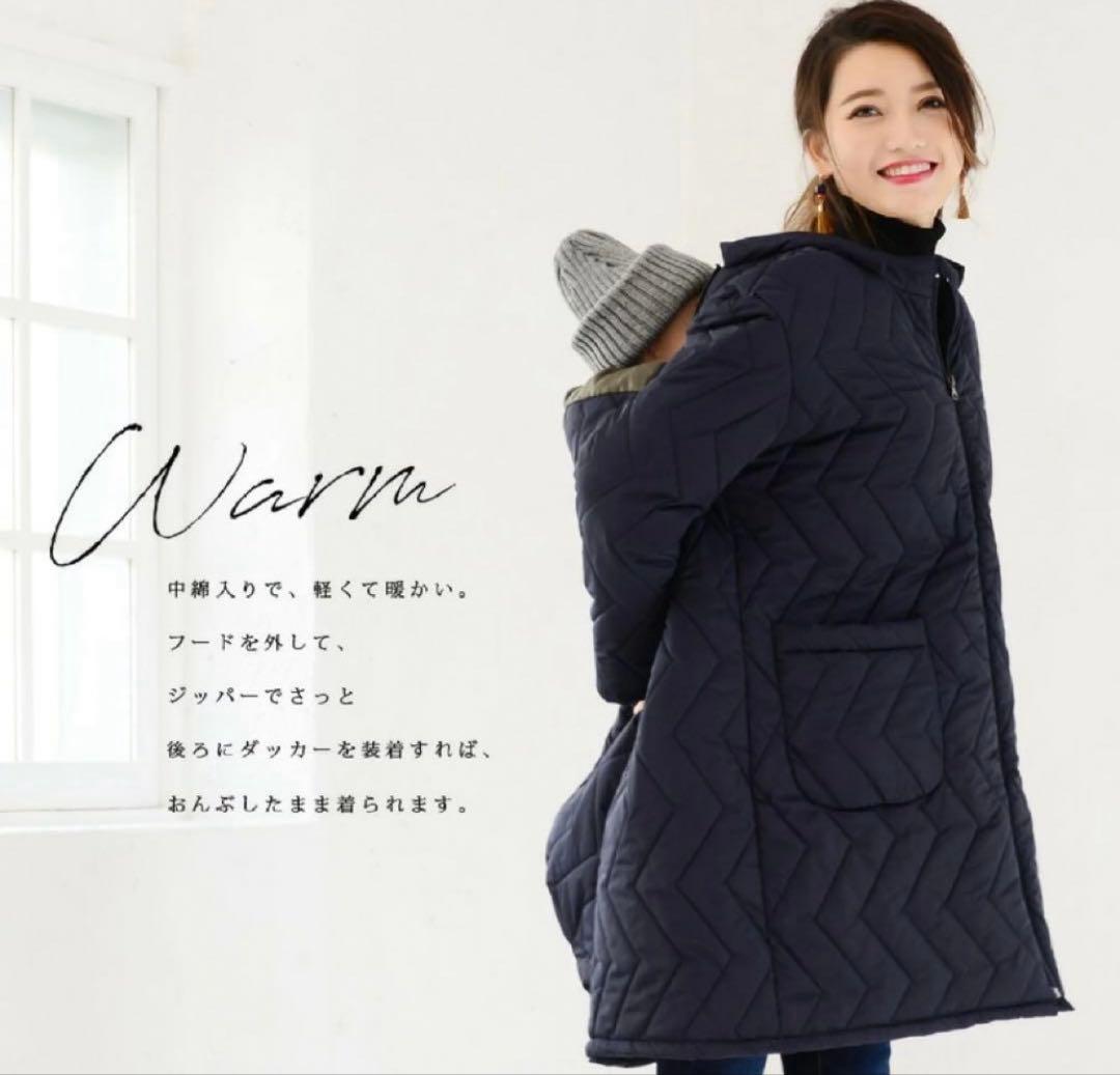 Milk tea Stella 中綿キルティング アウター