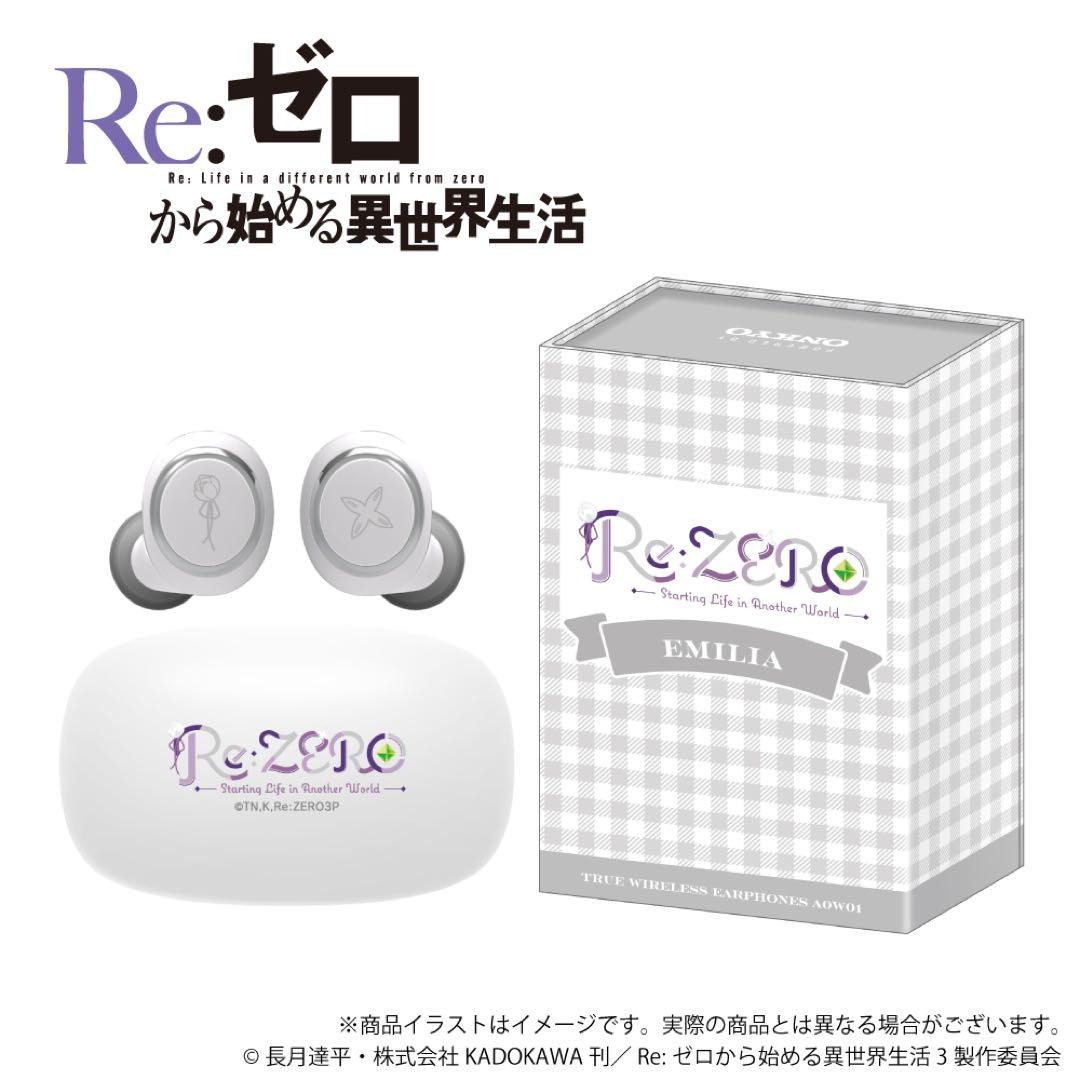 ワイヤレスイヤホン 「Re：ゼロから始める異世界生活」コラボ　エミリア モデル
