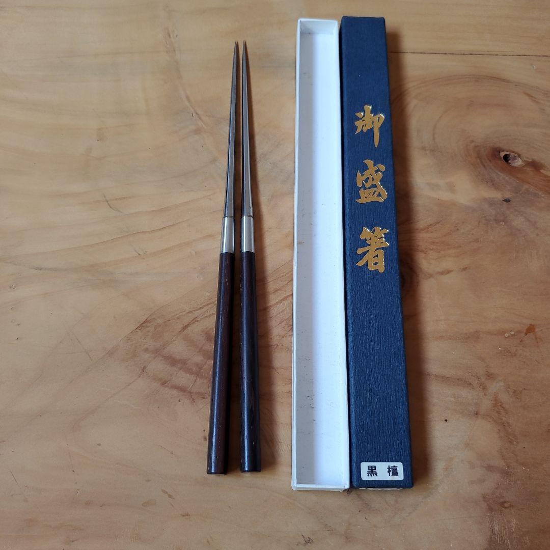 黒壇　御盛箸セット+おまけつき