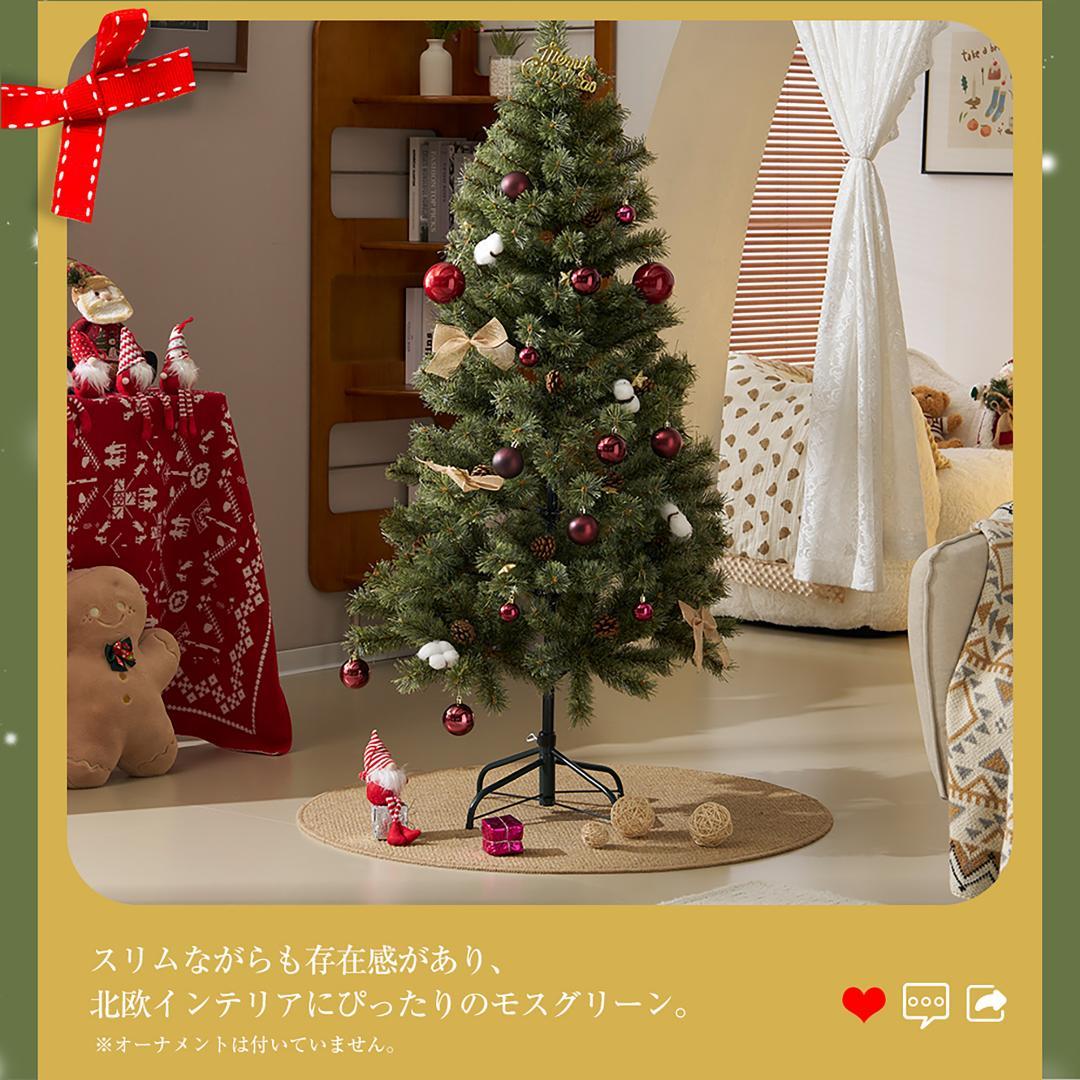 クリスマスツリー【単品】　180cm　オーナメント無し　松ぼっくり付　GREEN