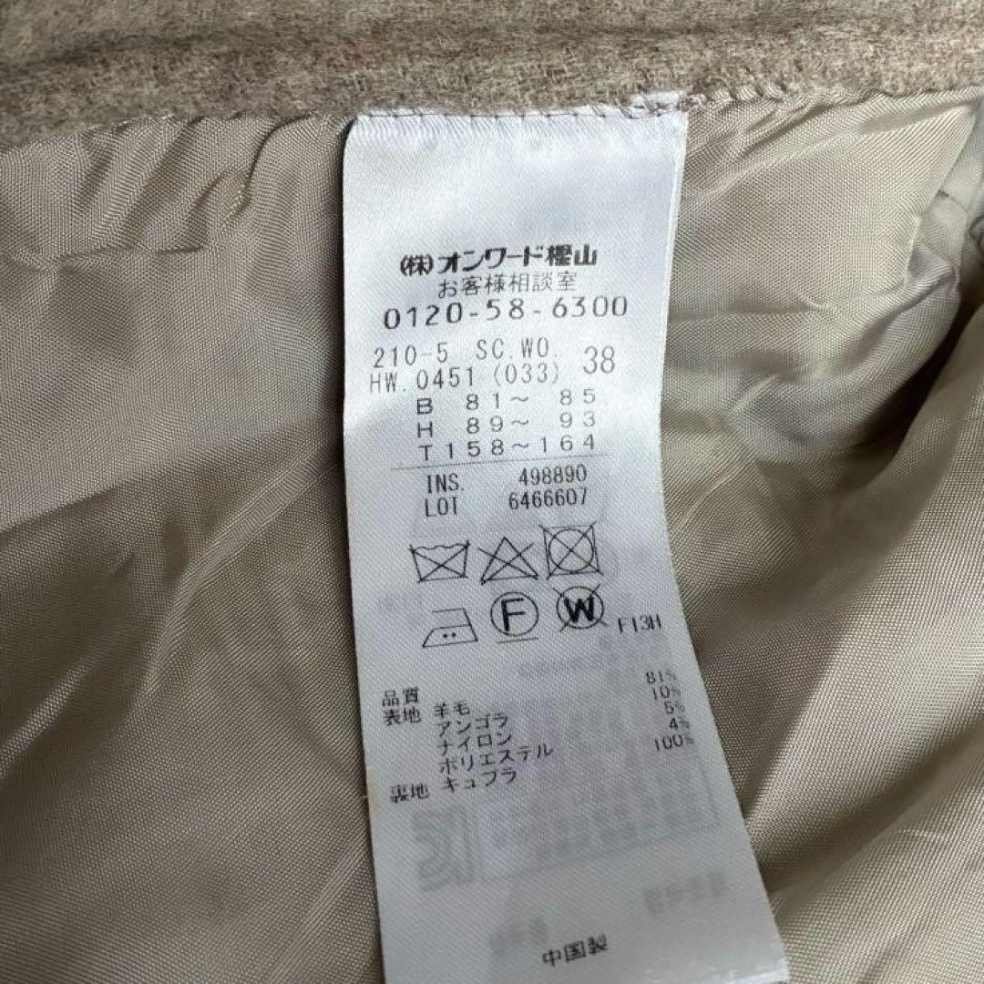 23区 アンゴラ混ソフトウールリバーコート 38 フーデッドコート 軽量