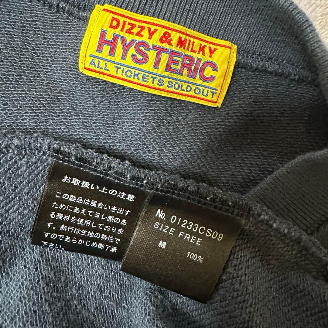 セール！美品！ヒステリックグラマー オーバーサイズ スウェット