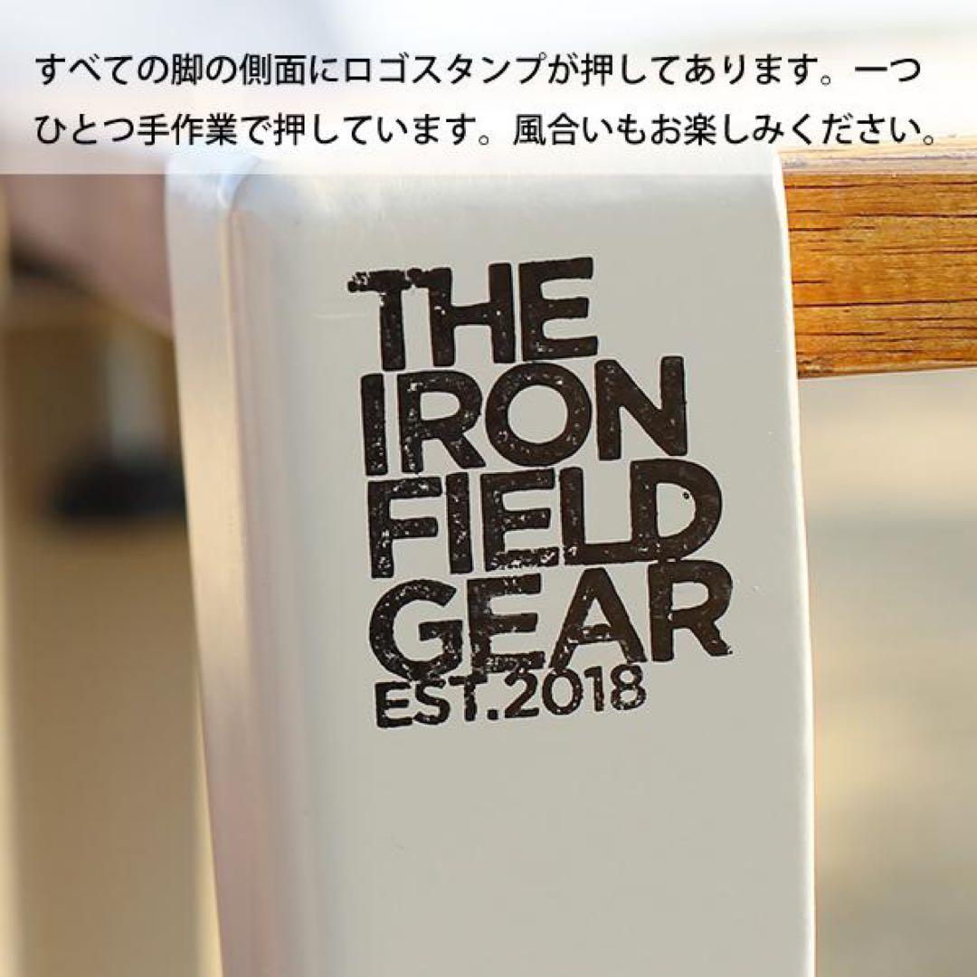 【THE IRON FIELD GEAR】鉄の足[ S ] テーブルの足4本