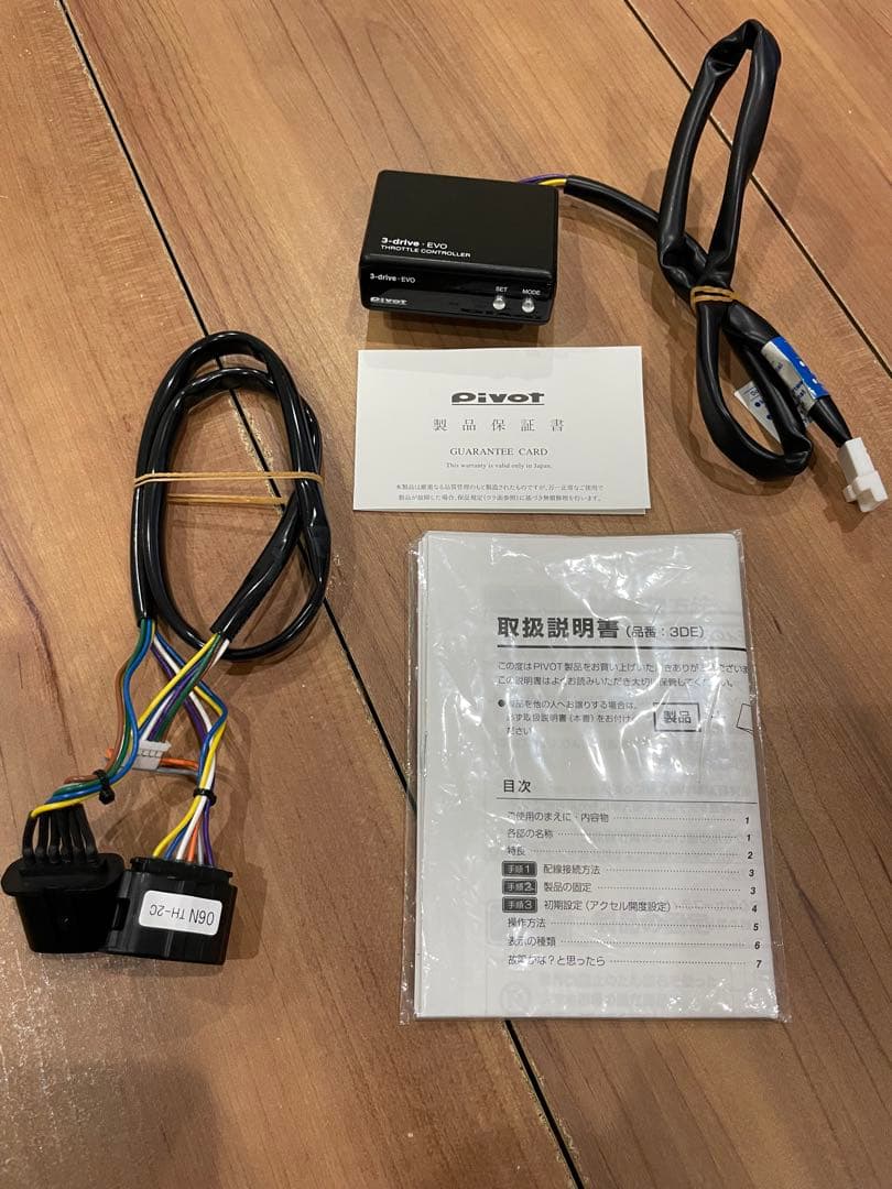 PIVOT 3-drive EVO スロットルコントローラー　TH-2C