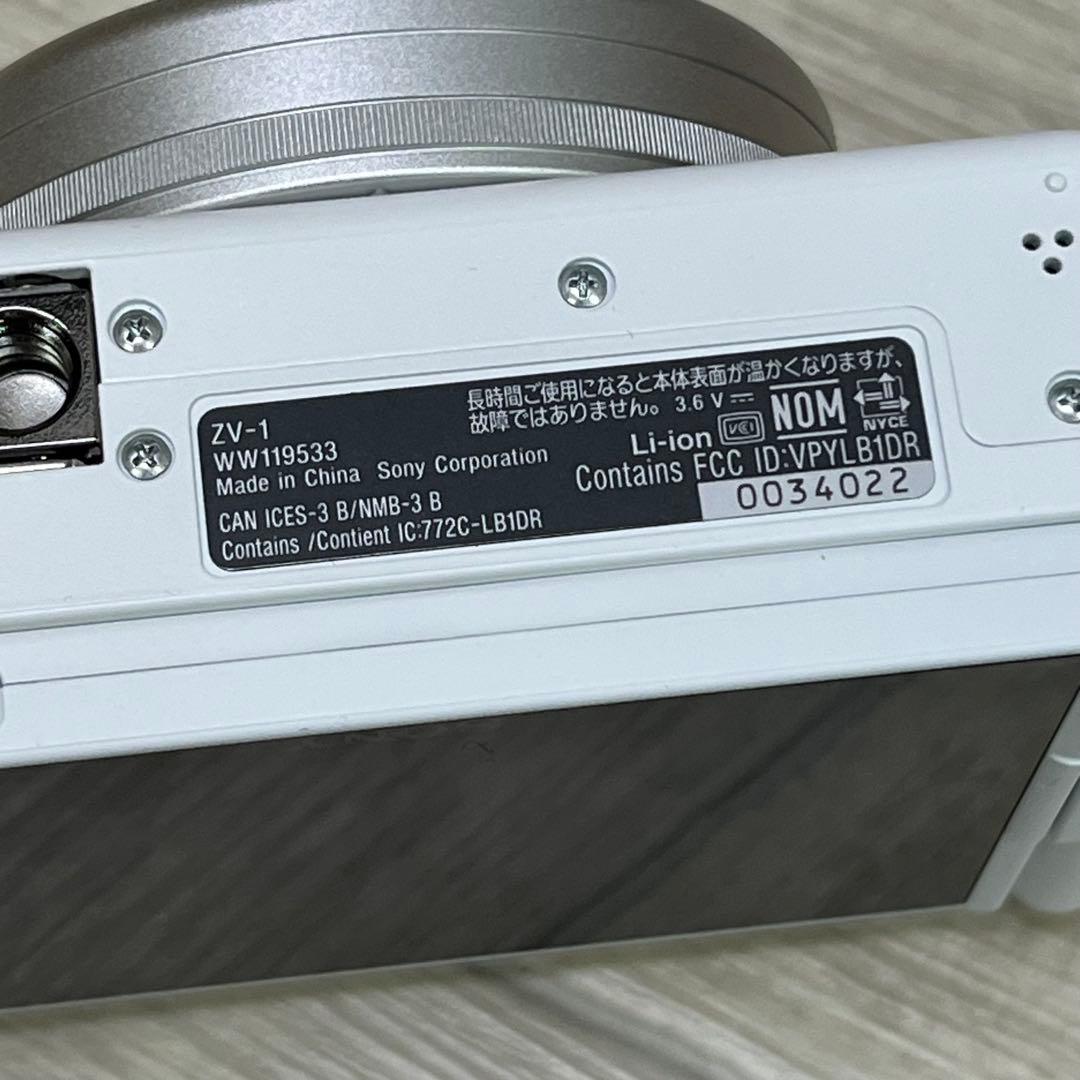 のんさま専用SONY ZV-1 コンパクトデジタルカメラ　（d0368a42）