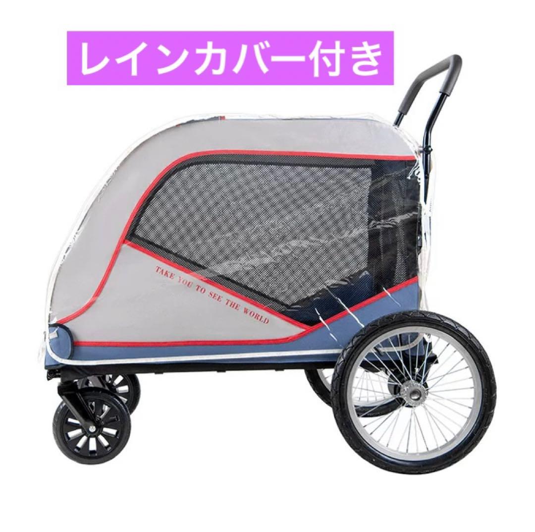 ペットカート 犬カート ペットバギー 犬用キャリーカート大型犬 多頭