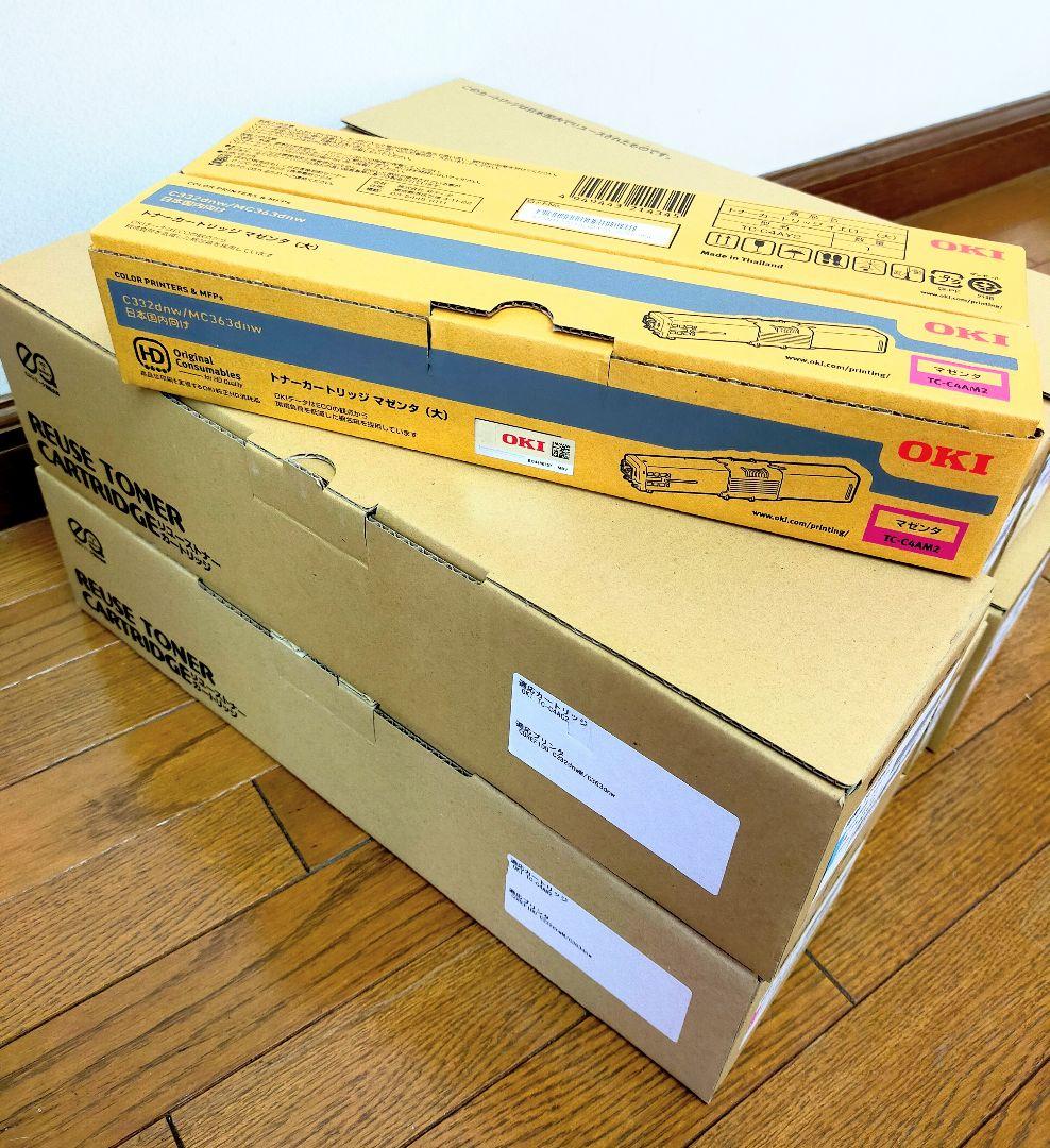 OKI トナーカートリッジ TC-C4 シリーズ4色 8本 まとめ売り