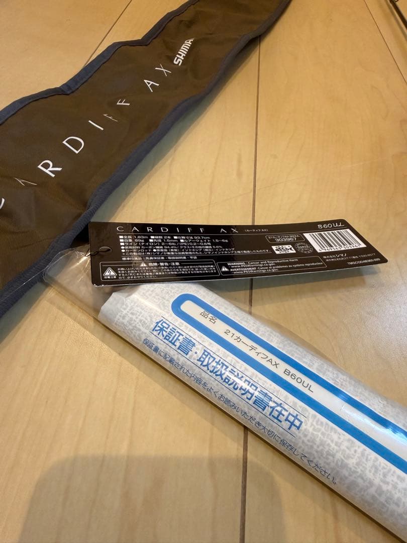 SHIMANO CARDIFF AX b60UL トラウトロッド