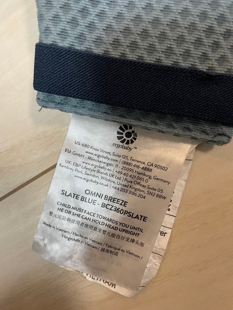 エルゴベビー オムニ ブリーズ 抱っこ紐 スレートブルー
