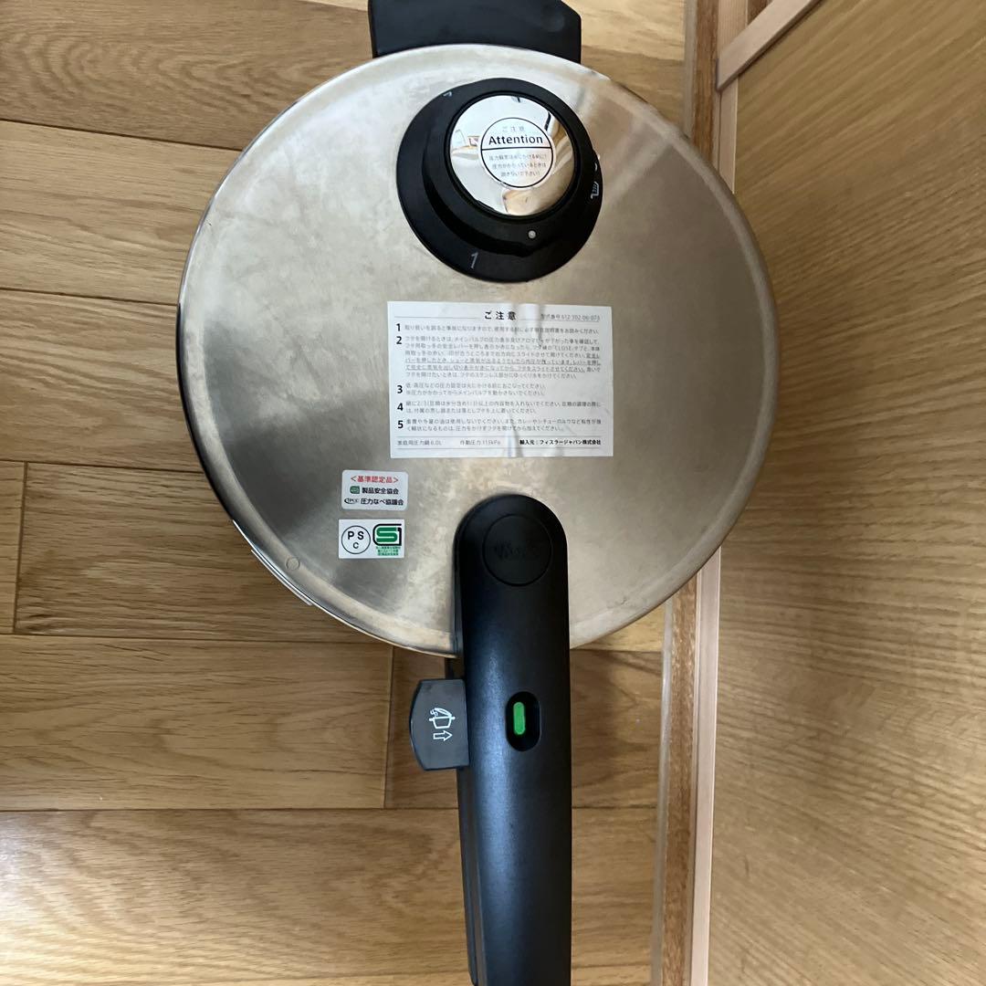 フィスラー　圧力鍋　6リットル