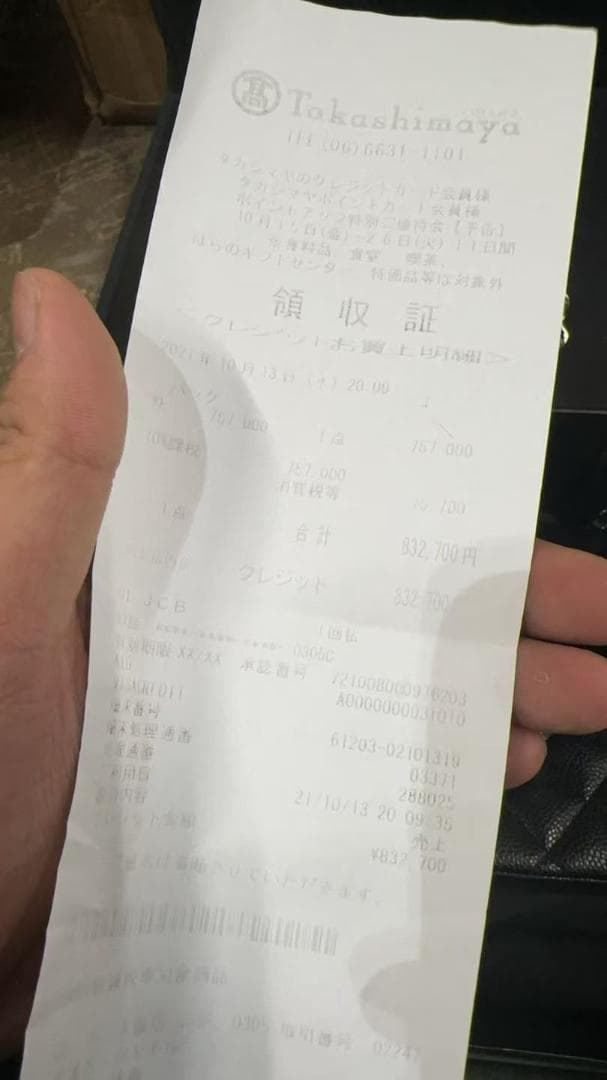 即日発送 ~ブラック キルティング ショルダーバッグ CF 23*14.5*6