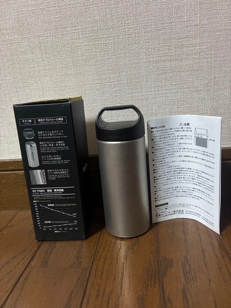 SOTO ソト チタンボトル ST-TN20 新品　未使用