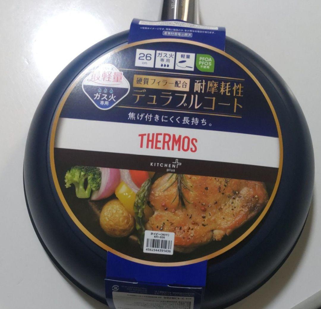 未使用　サーモス　フライパンセット　ガス火専用　デュラブルコートシリーズ
