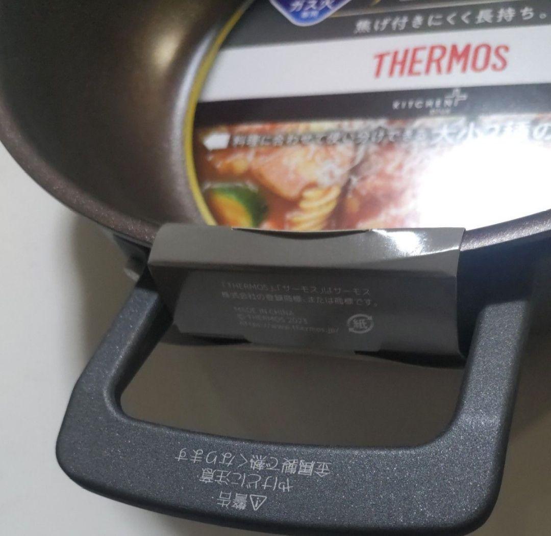未使用　サーモス　フライパンセット　ガス火専用　デュラブルコートシリーズ