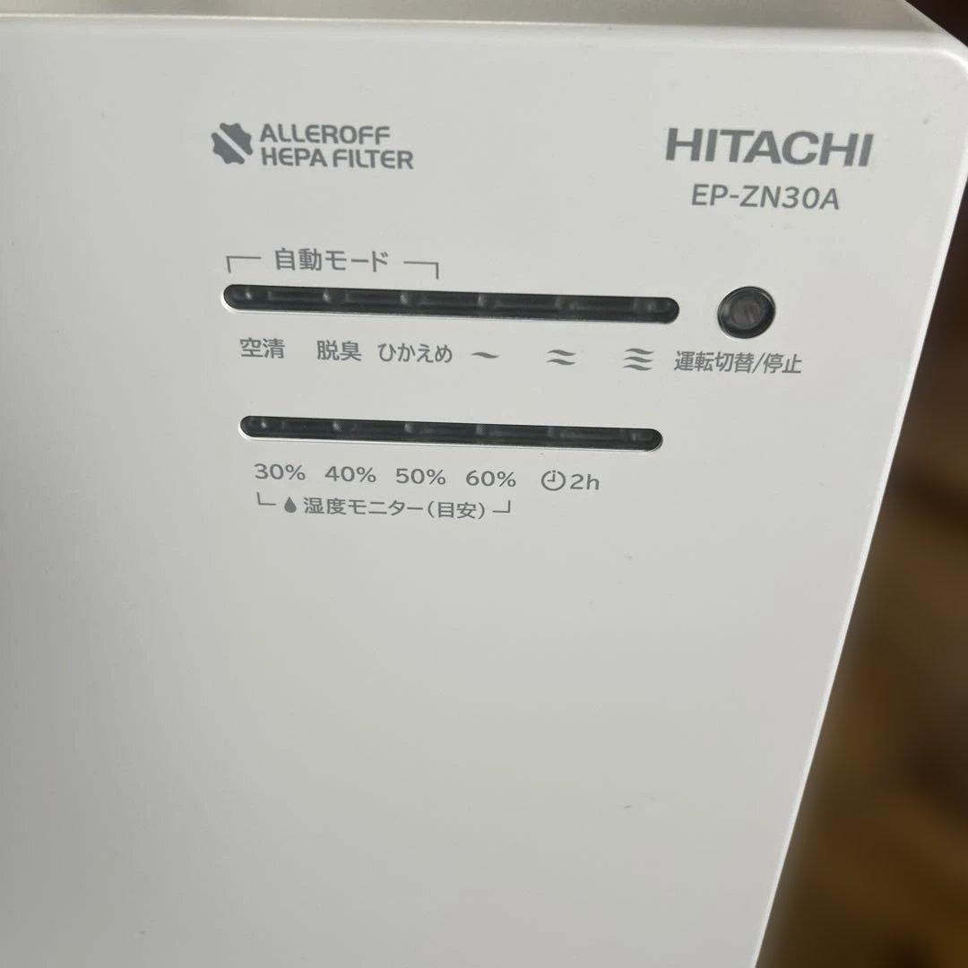 HITACHI 日立加湿空気清浄機　EP-ZN30A